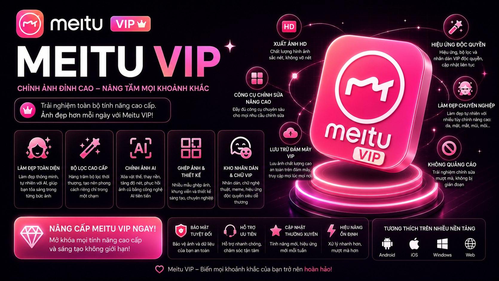 banner-meitu-vip
